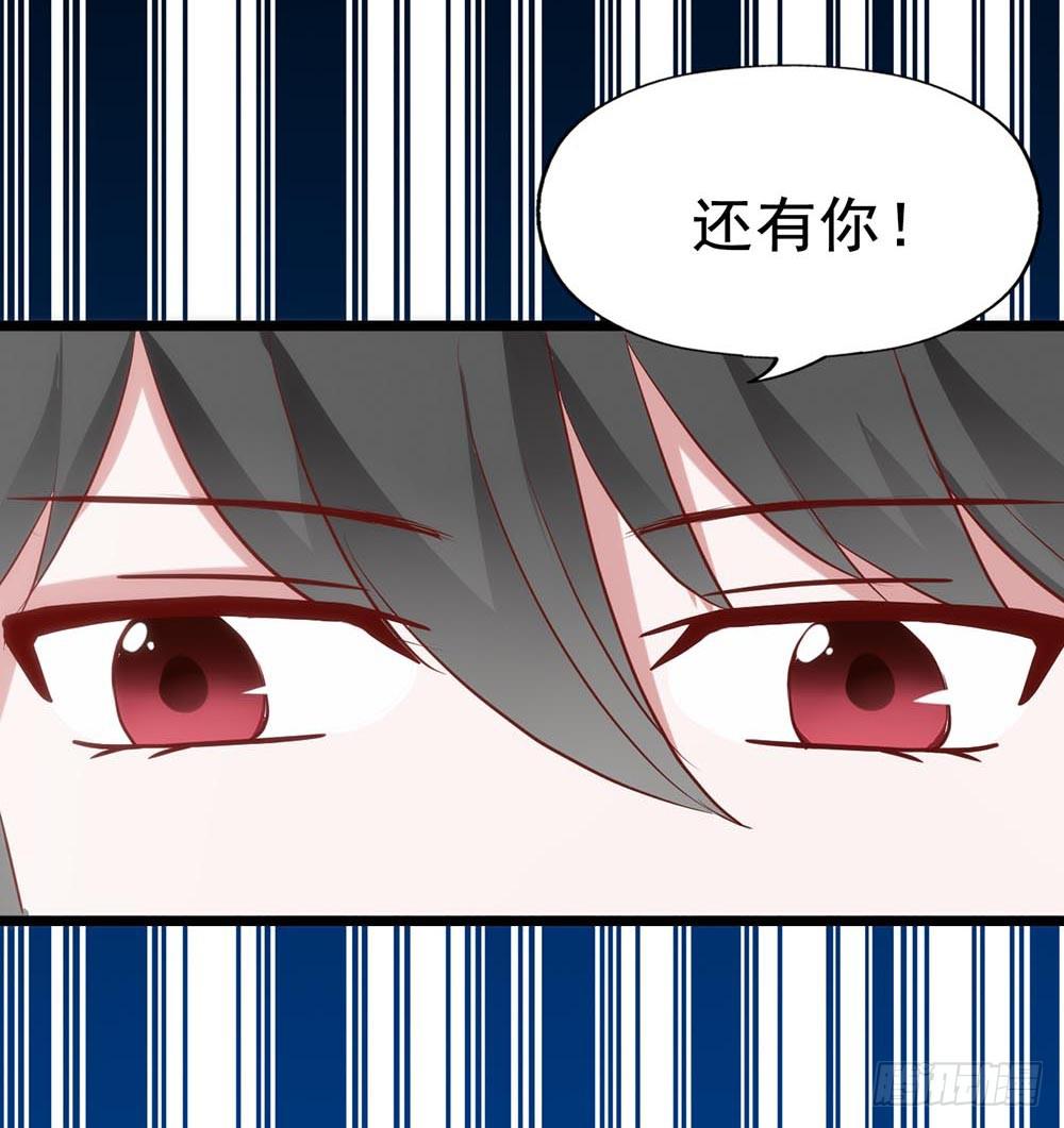 坐在恶魔身边韩漫全集-第六十一话·闪亮新主播无删减无遮挡章节图片 
