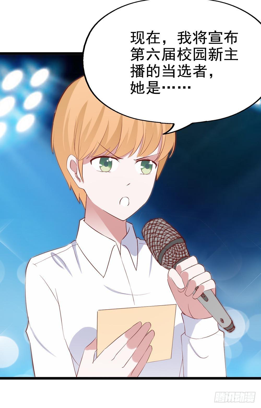 坐在恶魔身边韩漫全集-第六十一话·闪亮新主播无删减无遮挡章节图片 