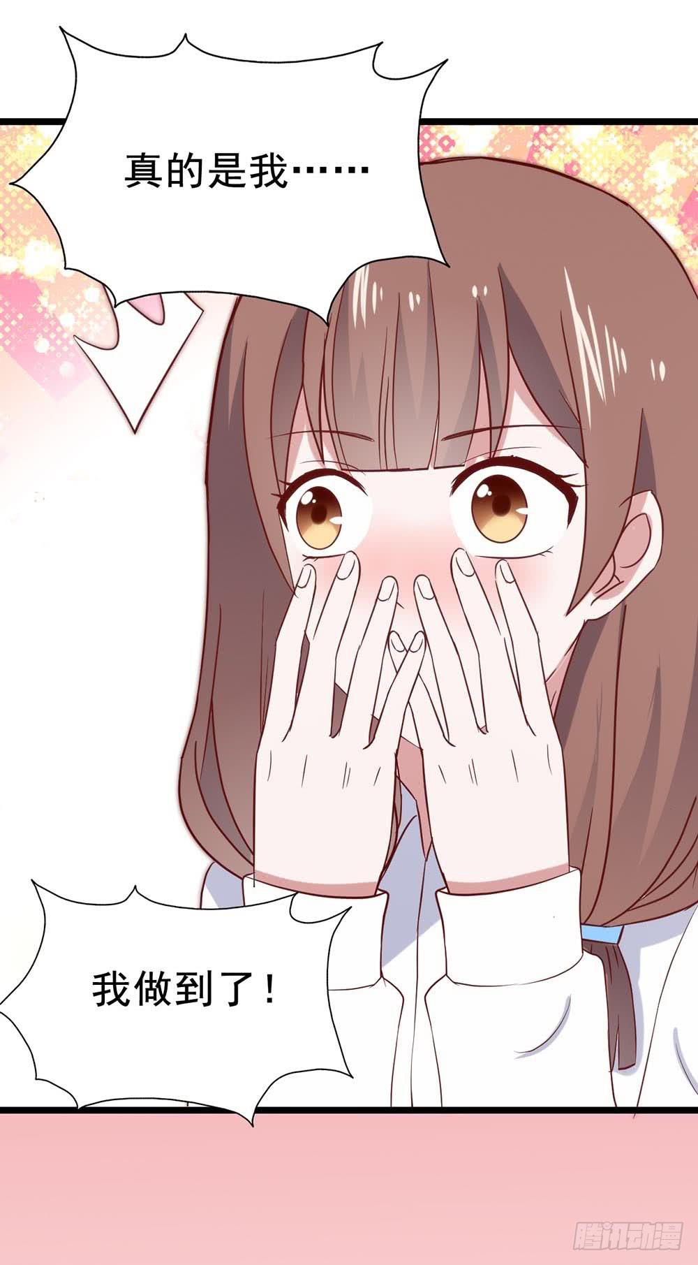 坐在恶魔身边韩漫全集-第六十一话·闪亮新主播无删减无遮挡章节图片 
