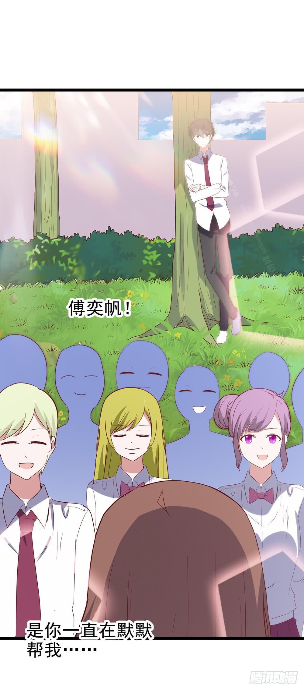 坐在恶魔身边韩漫全集-第六十一话·闪亮新主播无删减无遮挡章节图片 