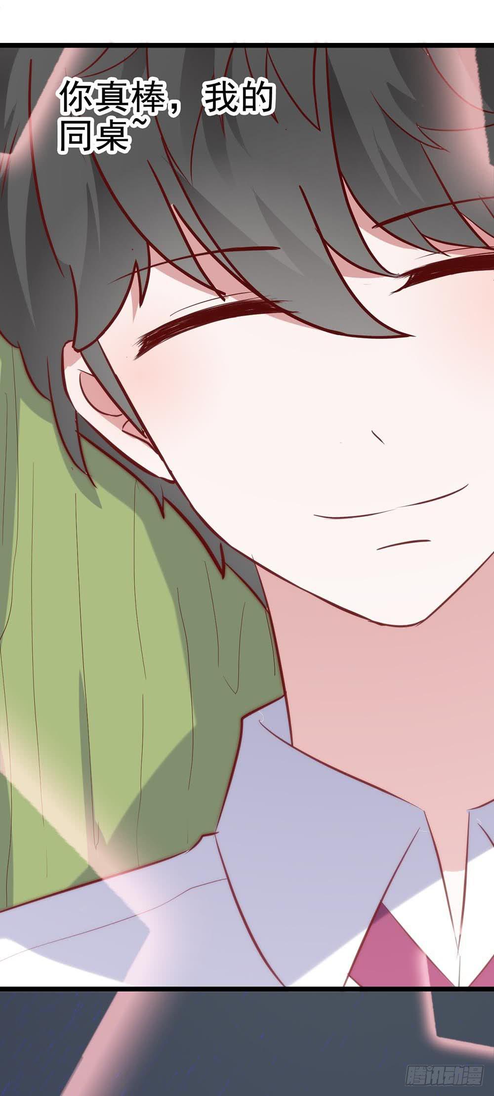坐在恶魔身边韩漫全集-第六十一话·闪亮新主播无删减无遮挡章节图片 