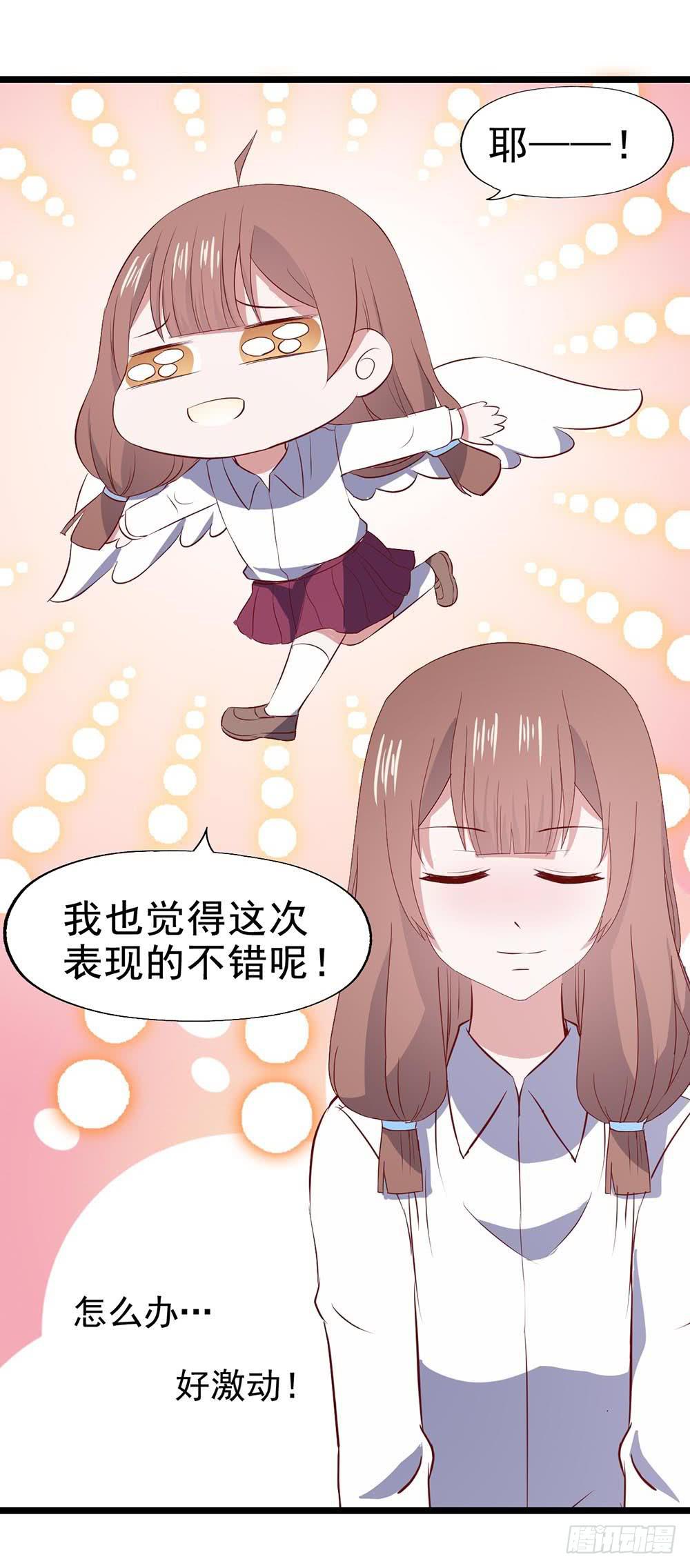 坐在恶魔身边韩漫全集-第六十一话·闪亮新主播无删减无遮挡章节图片 