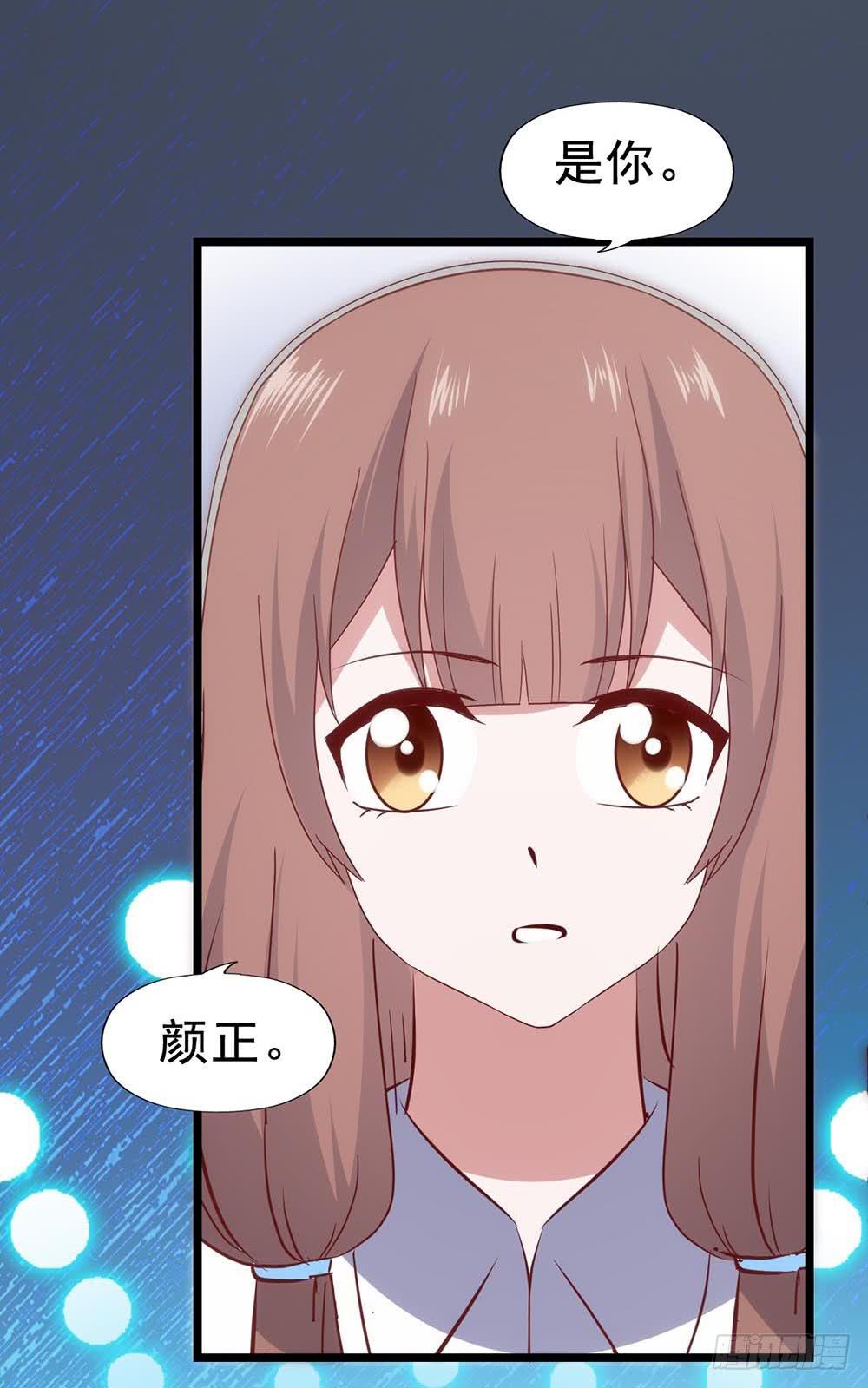坐在恶魔身边韩漫全集-第六十二话·一缸醋无删减无遮挡章节图片 