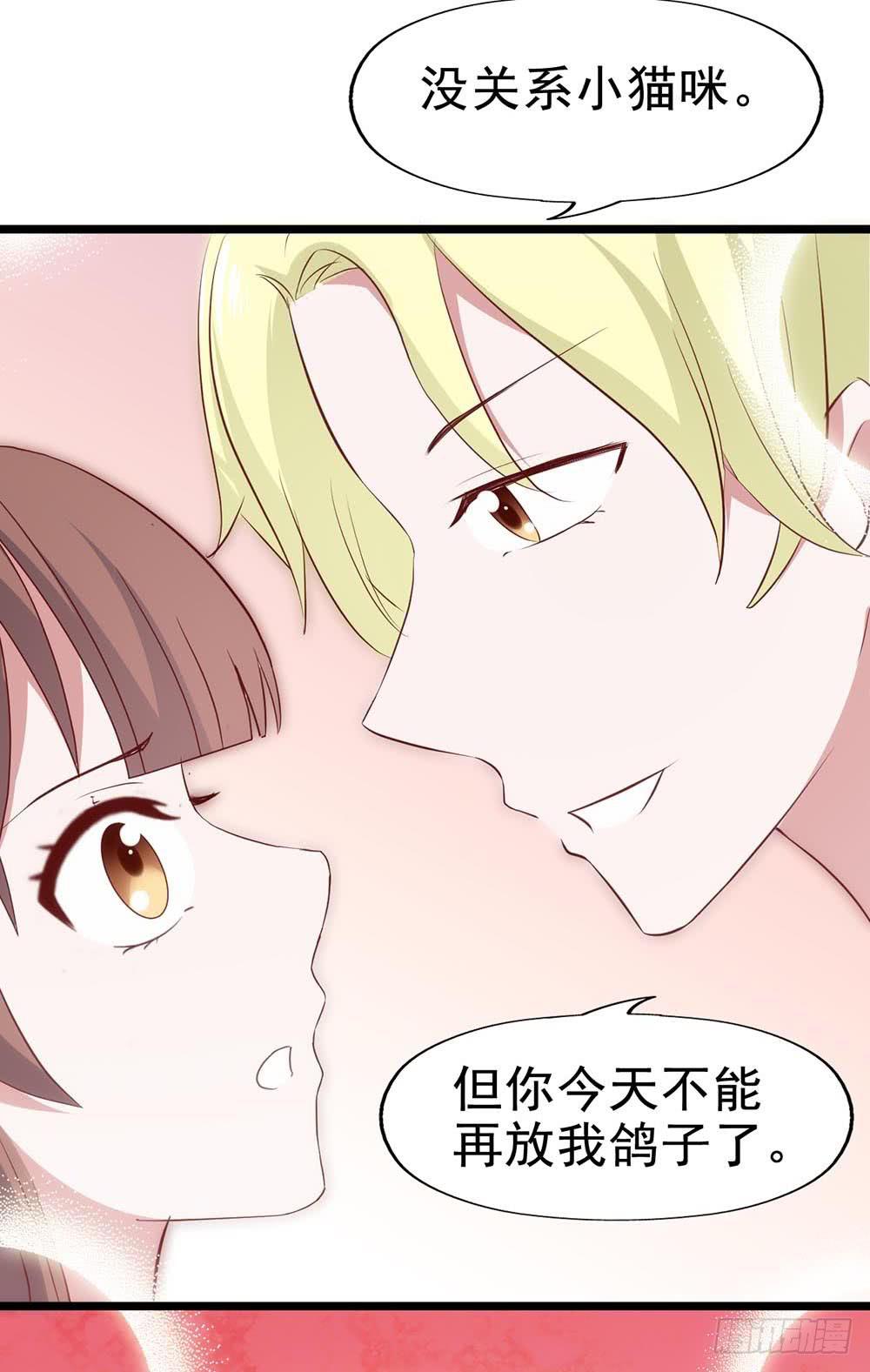 坐在恶魔身边韩漫全集-第六十二话·一缸醋无删减无遮挡章节图片 