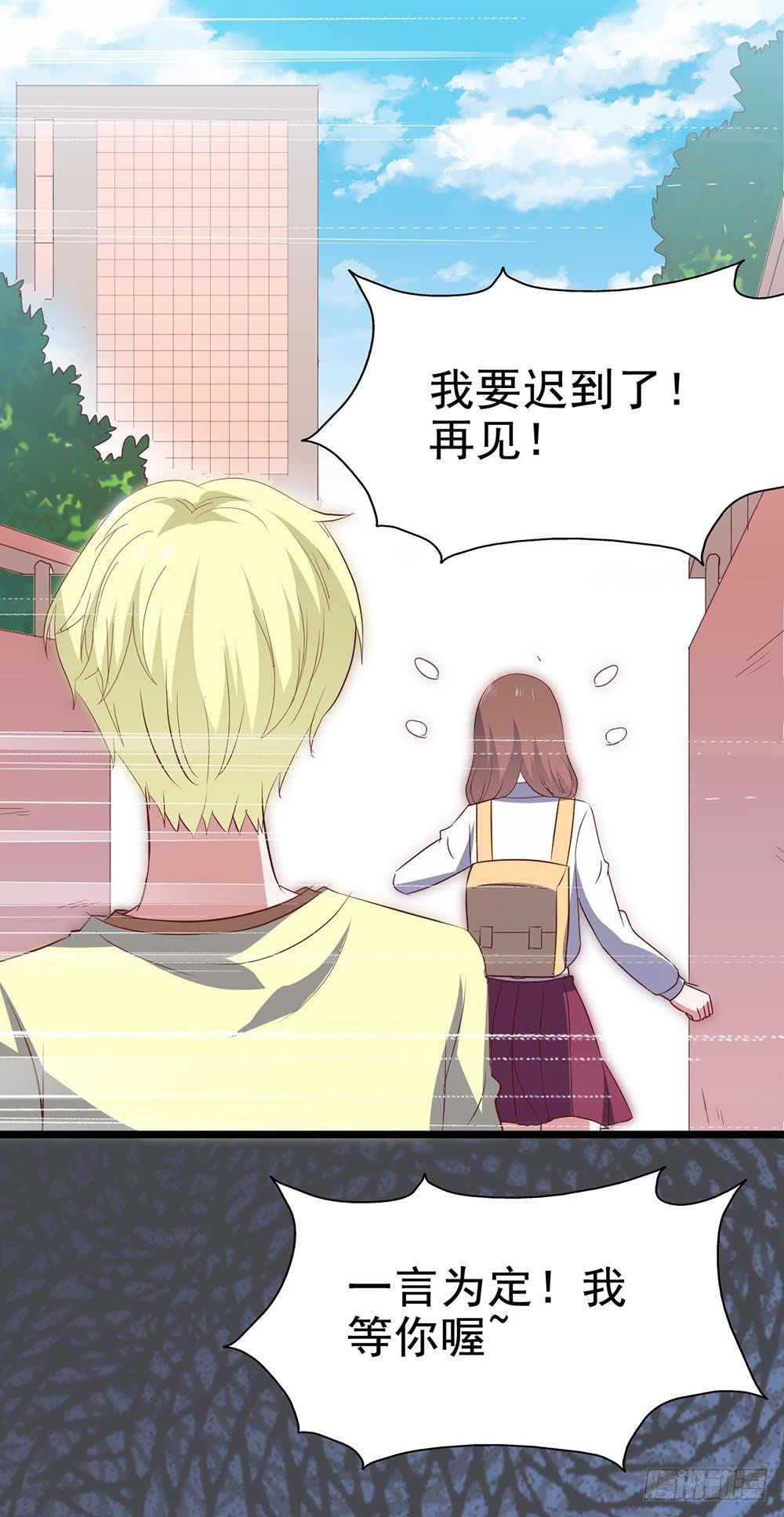 坐在恶魔身边韩漫全集-第六十二话·一缸醋无删减无遮挡章节图片 