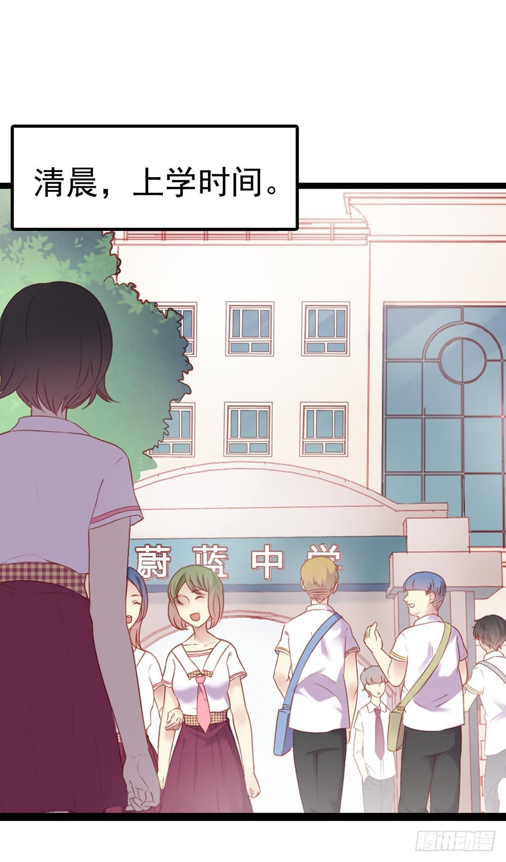 坐在恶魔身边韩漫全集-第六十二话·一缸醋无删减无遮挡章节图片 