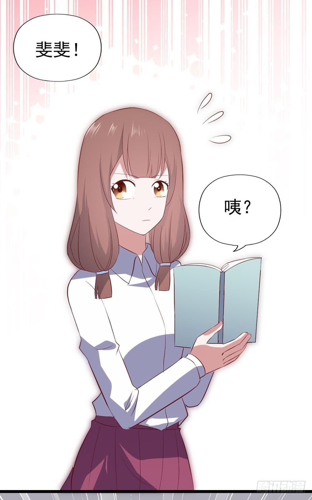 坐在恶魔身边韩漫全集-第六十二话·一缸醋无删减无遮挡章节图片 