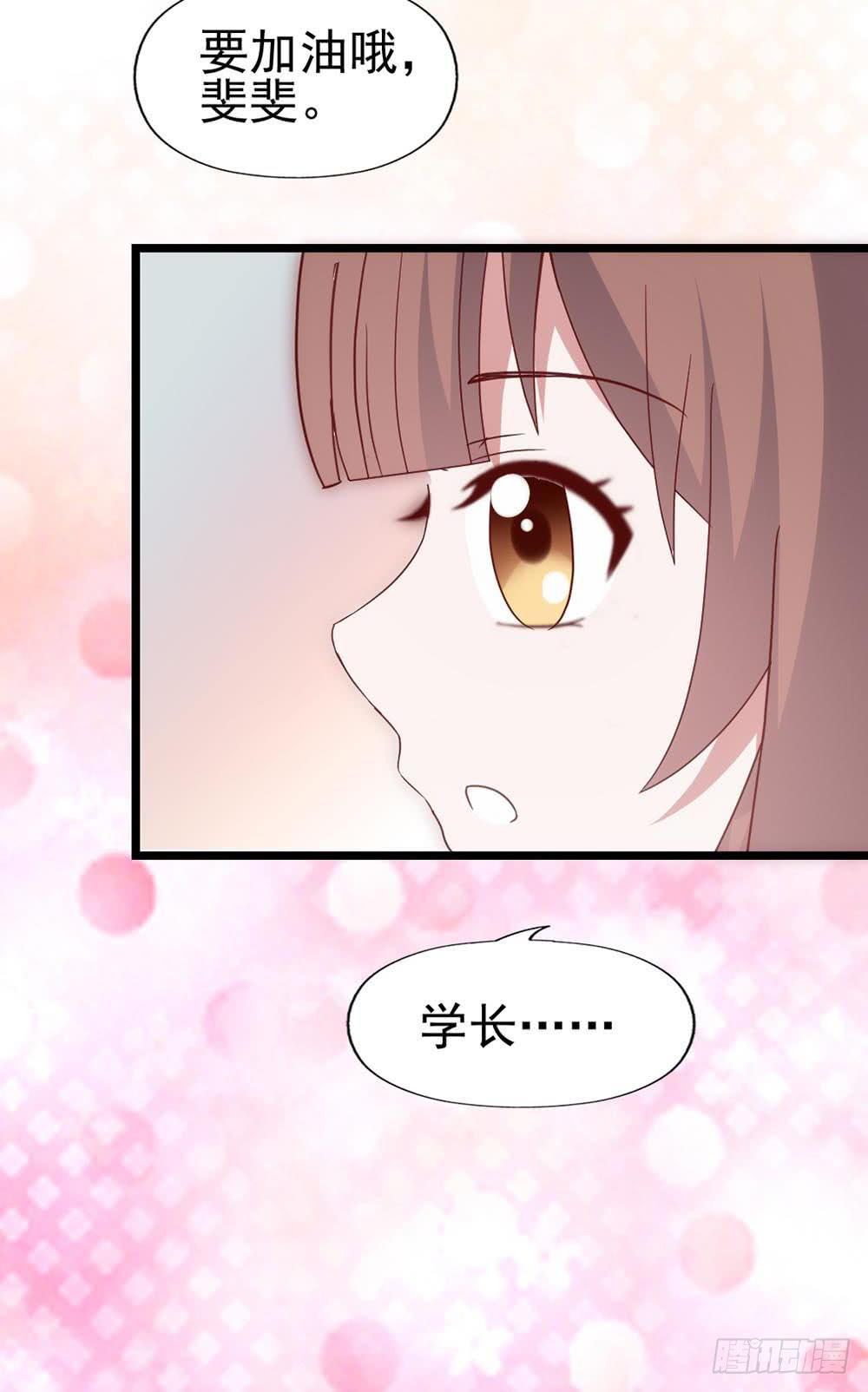 坐在恶魔身边韩漫全集-第六十二话·一缸醋无删减无遮挡章节图片 
