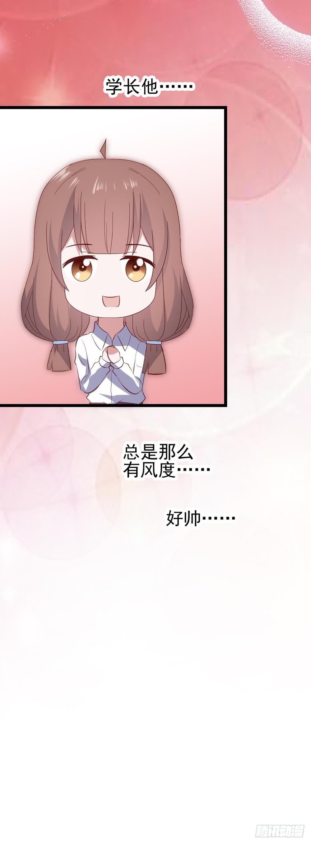 坐在恶魔身边韩漫全集-第六十二话·一缸醋无删减无遮挡章节图片 