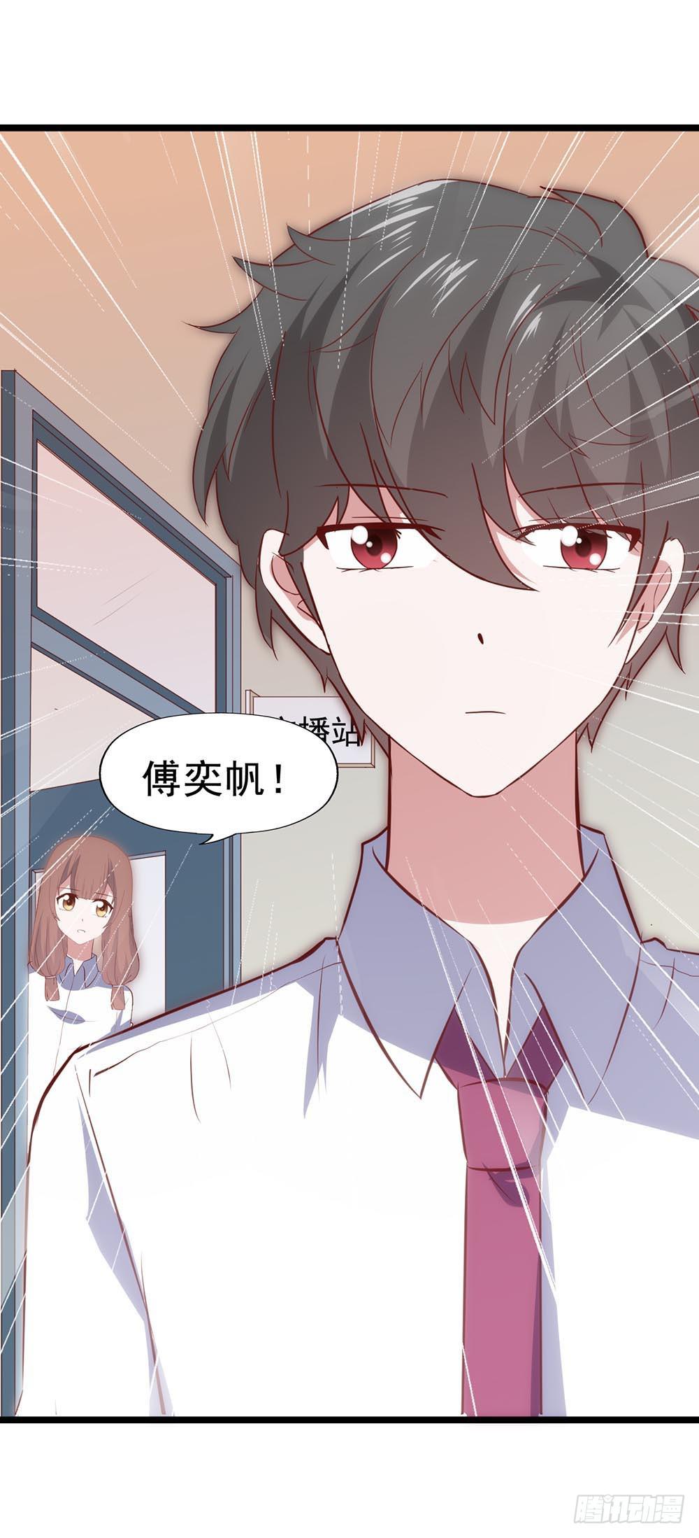 坐在恶魔身边韩漫全集-第六十二话·一缸醋无删减无遮挡章节图片 