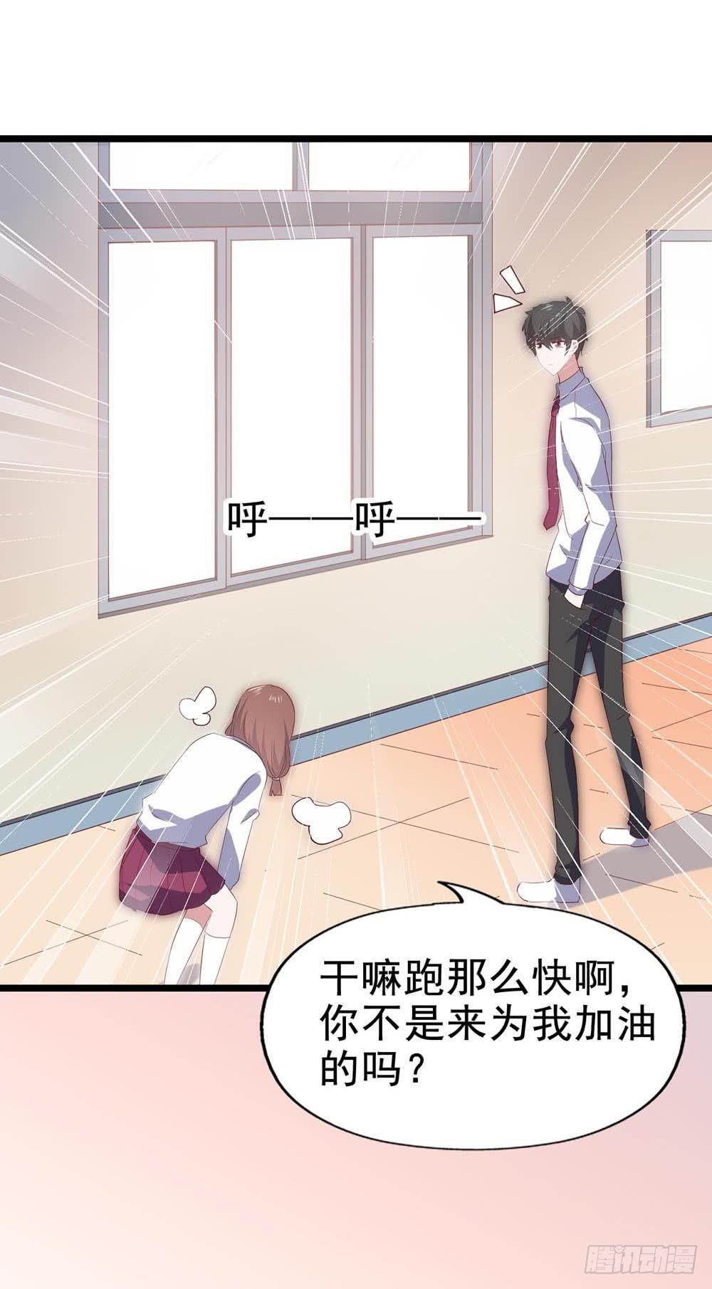 坐在恶魔身边韩漫全集-第六十二话·一缸醋无删减无遮挡章节图片 