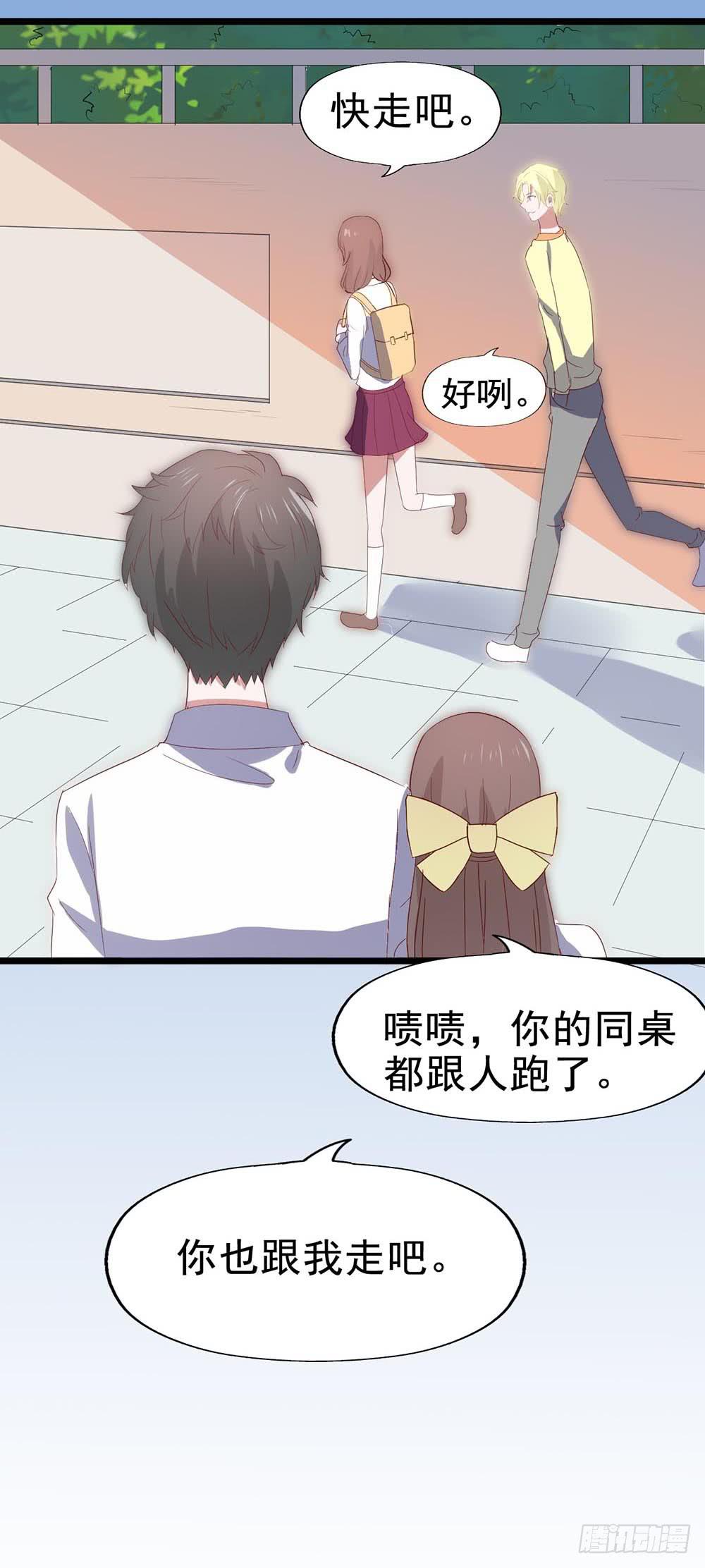 坐在恶魔身边韩漫全集-第六十二话·一缸醋无删减无遮挡章节图片 