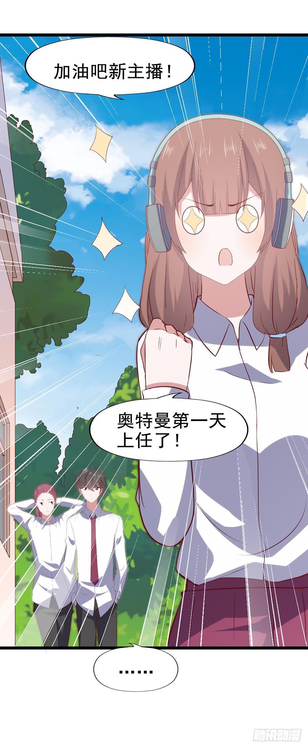 坐在恶魔身边韩漫全集-第六十二话·一缸醋无删减无遮挡章节图片 