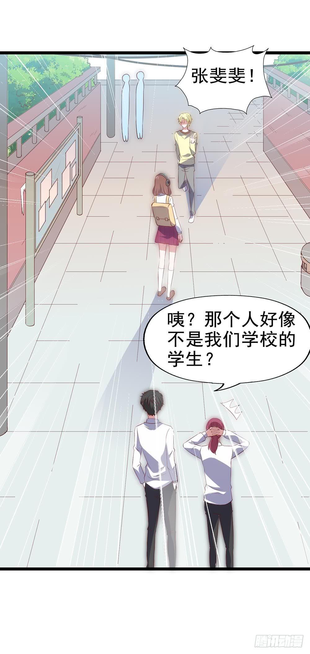 坐在恶魔身边韩漫全集-第六十二话·一缸醋无删减无遮挡章节图片 