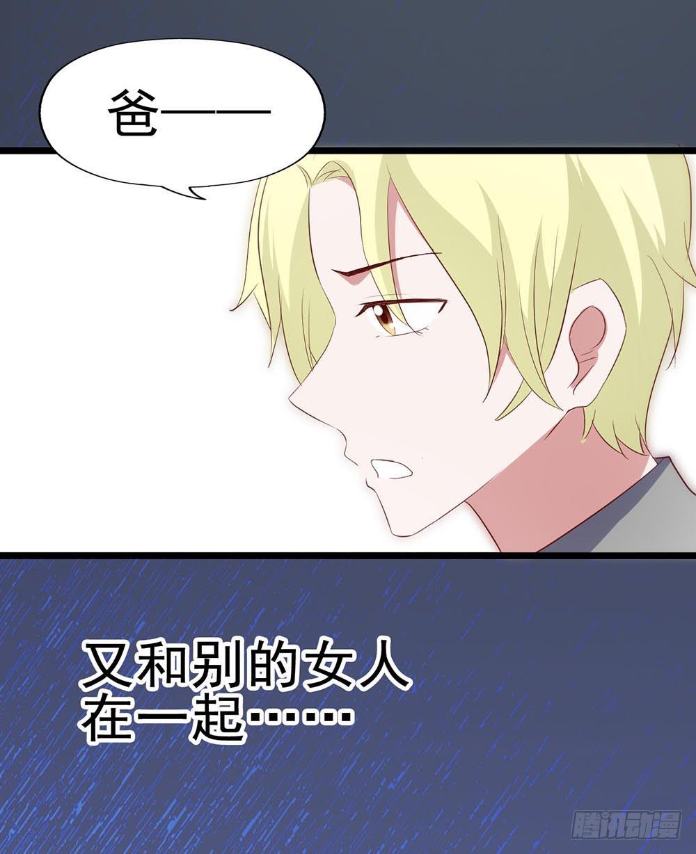 坐在恶魔身边韩漫全集-第六十三话·温柔陷阱无删减无遮挡章节图片 