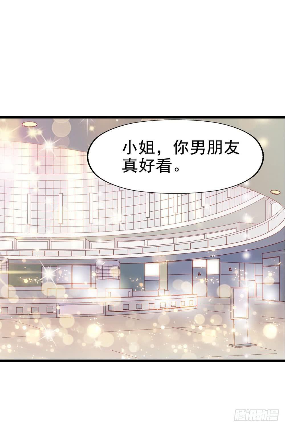 坐在恶魔身边韩漫全集-第六十三话·温柔陷阱无删减无遮挡章节图片 