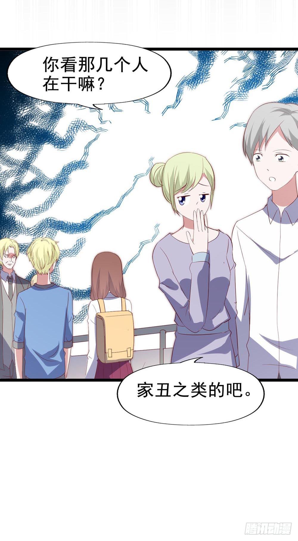 坐在恶魔身边韩漫全集-第六十三话·温柔陷阱无删减无遮挡章节图片 