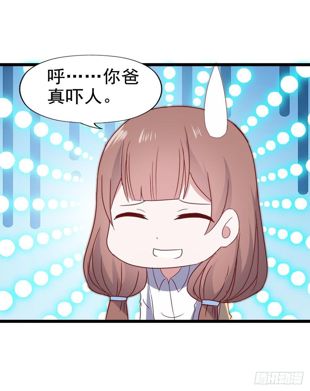 坐在恶魔身边韩漫全集-第六十三话·温柔陷阱无删减无遮挡章节图片 