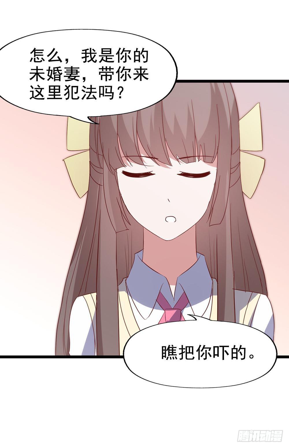 坐在恶魔身边韩漫全集-第六十三话·温柔陷阱无删减无遮挡章节图片 