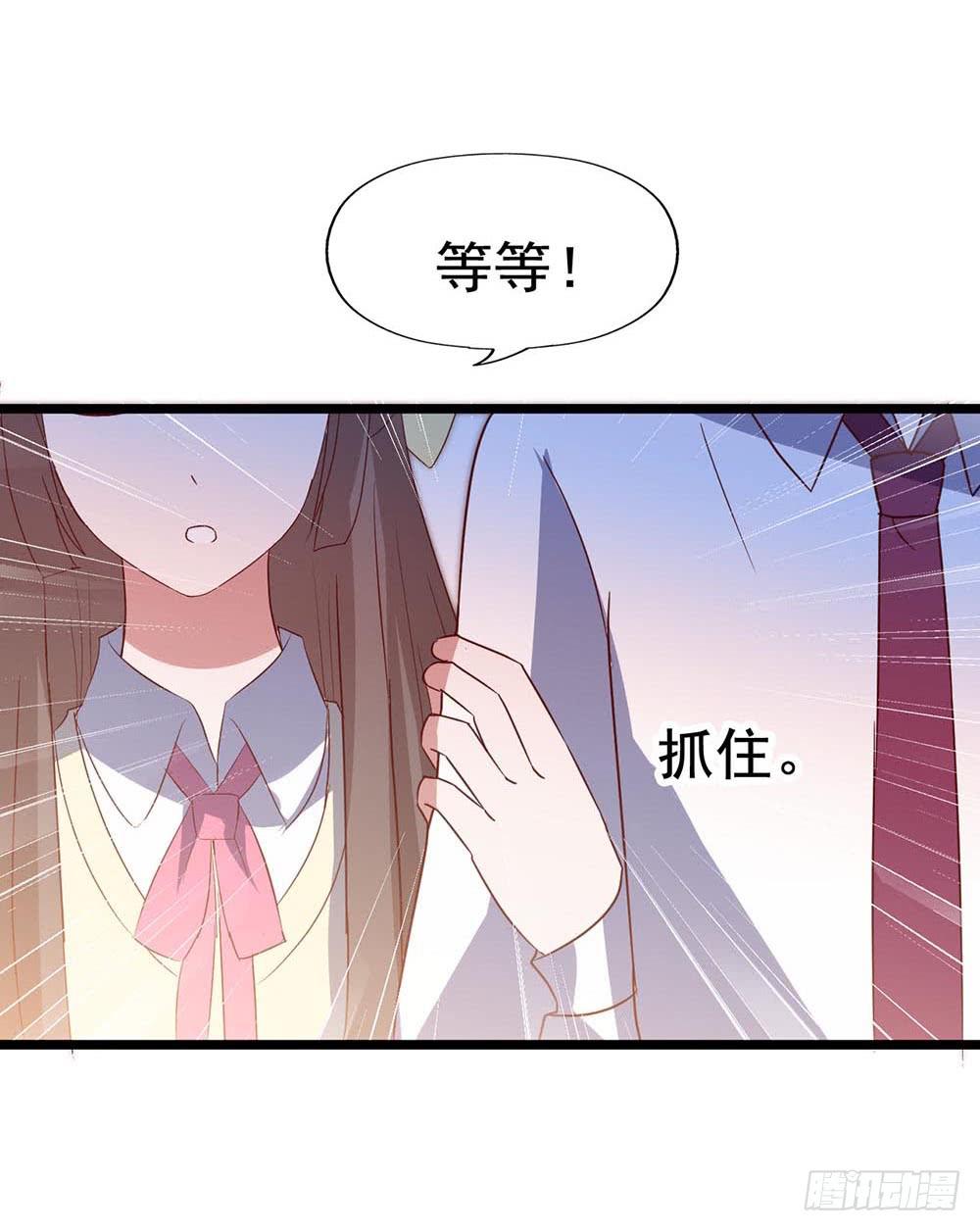 坐在恶魔身边韩漫全集-第六十三话·温柔陷阱无删减无遮挡章节图片 