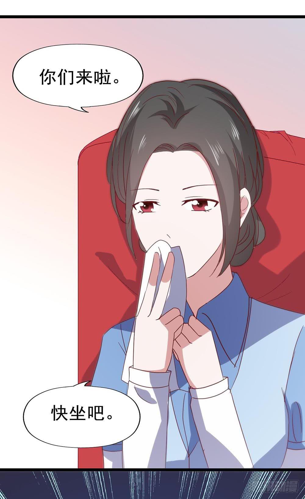 坐在恶魔身边韩漫全集-第六十三话·温柔陷阱无删减无遮挡章节图片 