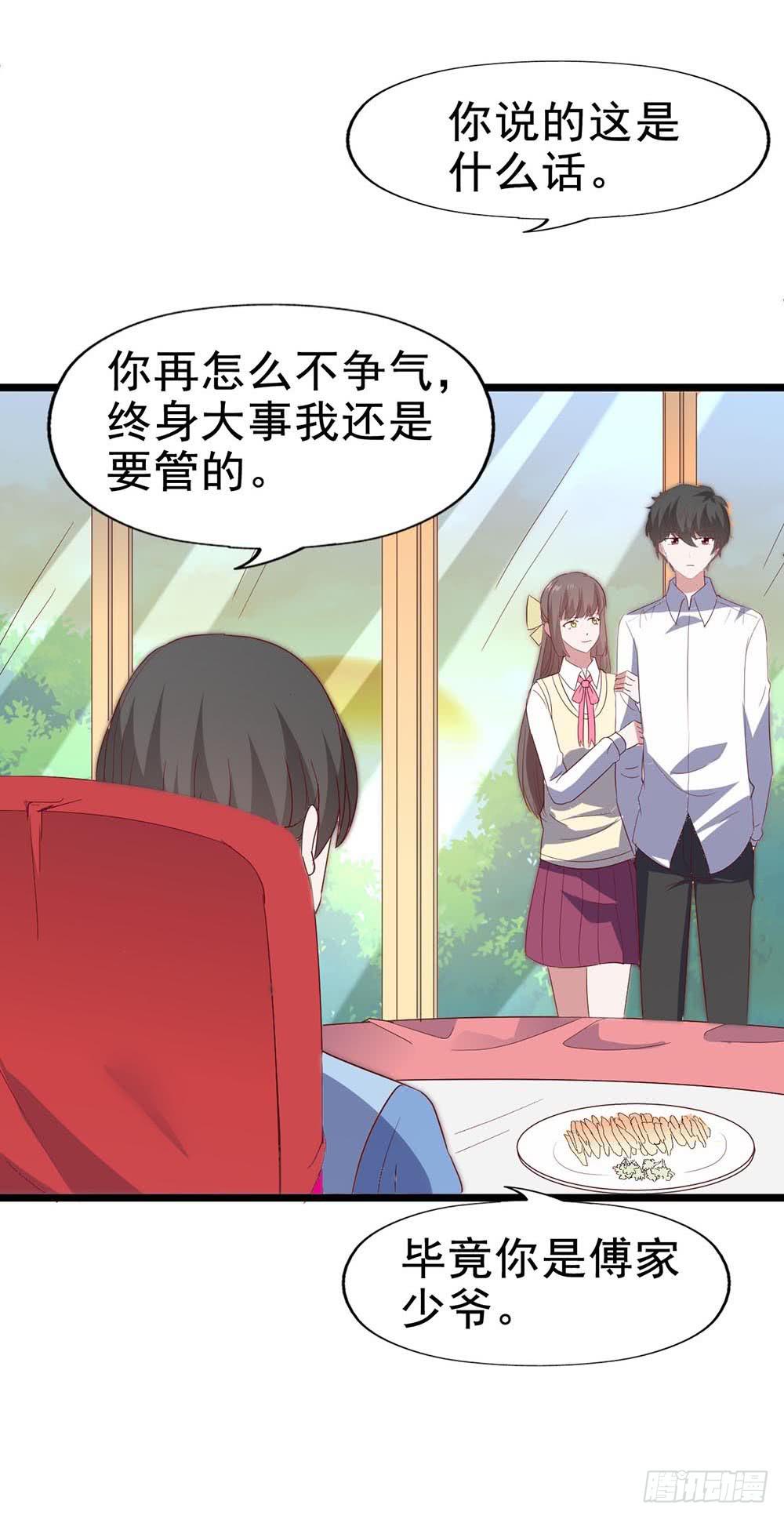 坐在恶魔身边韩漫全集-第六十三话·温柔陷阱无删减无遮挡章节图片 