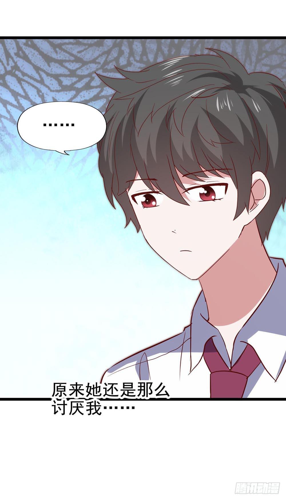 坐在恶魔身边韩漫全集-第六十三话·温柔陷阱无删减无遮挡章节图片 