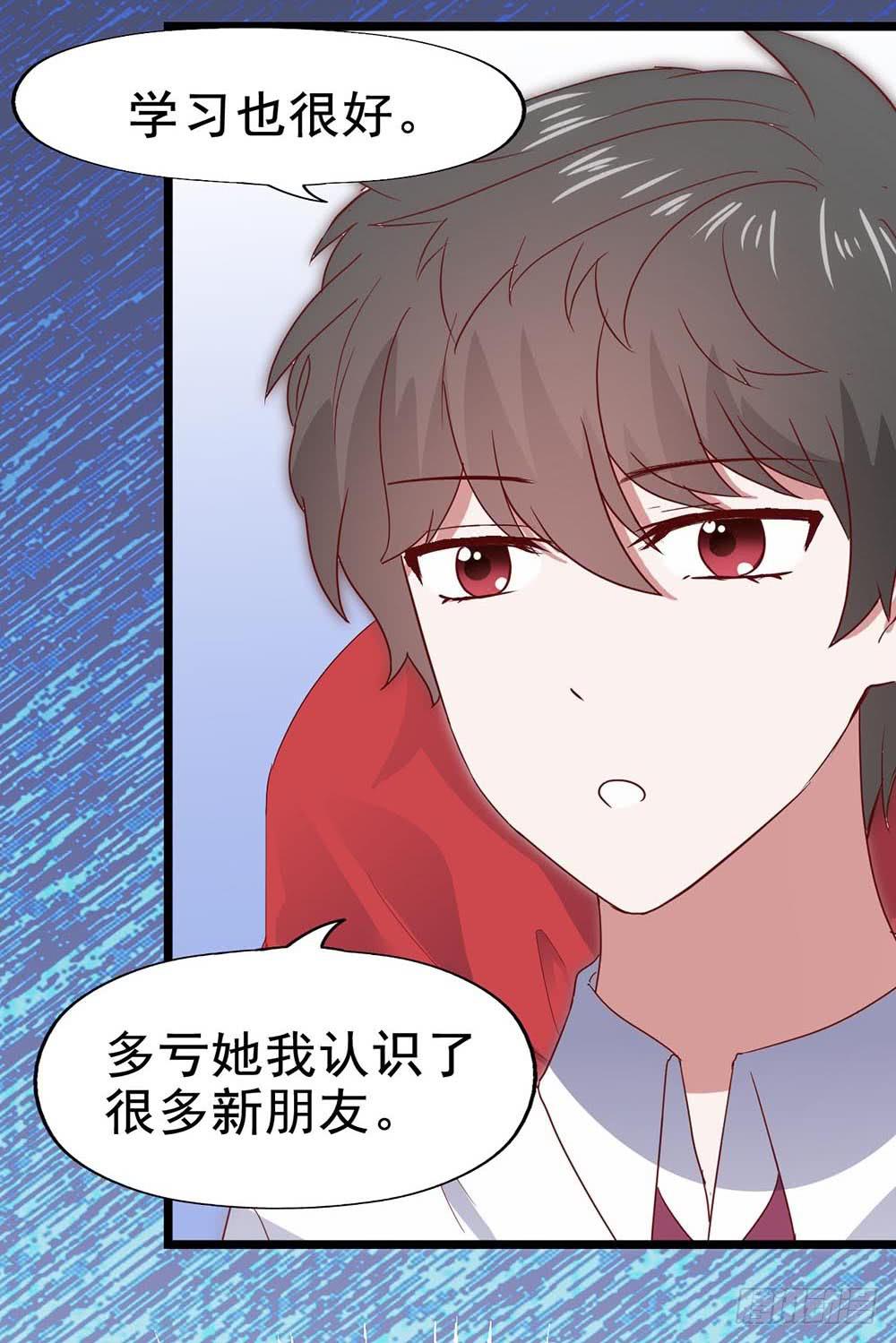 坐在恶魔身边韩漫全集-第六十三话·温柔陷阱无删减无遮挡章节图片 