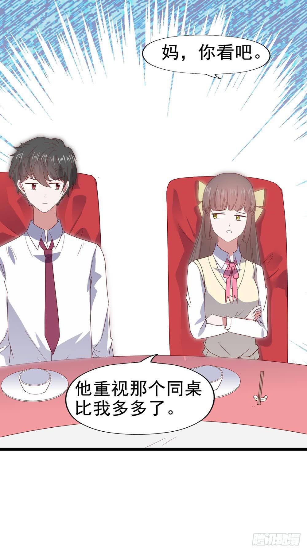 坐在恶魔身边韩漫全集-第六十三话·温柔陷阱无删减无遮挡章节图片 