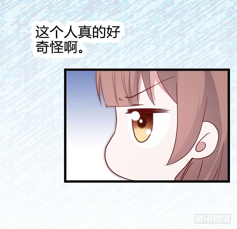 坐在恶魔身边韩漫全集-第六十四话·身陷迷局！无删减无遮挡章节图片 