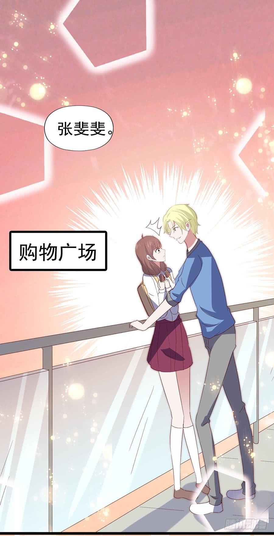 坐在恶魔身边韩漫全集-第六十四话·身陷迷局！无删减无遮挡章节图片 