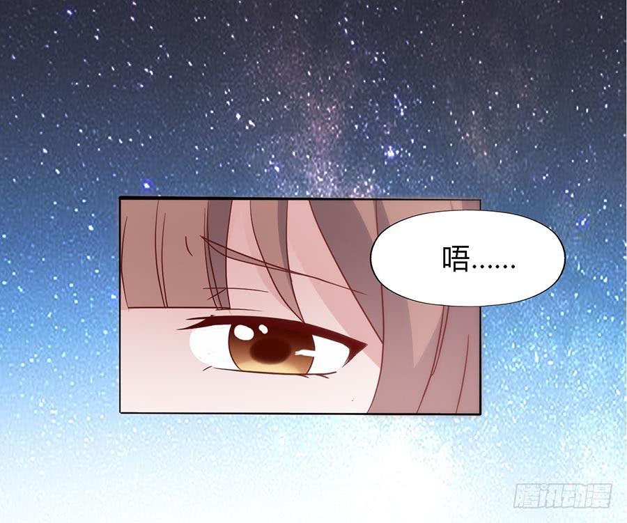 坐在恶魔身边韩漫全集-第六十四话·身陷迷局！无删减无遮挡章节图片 
