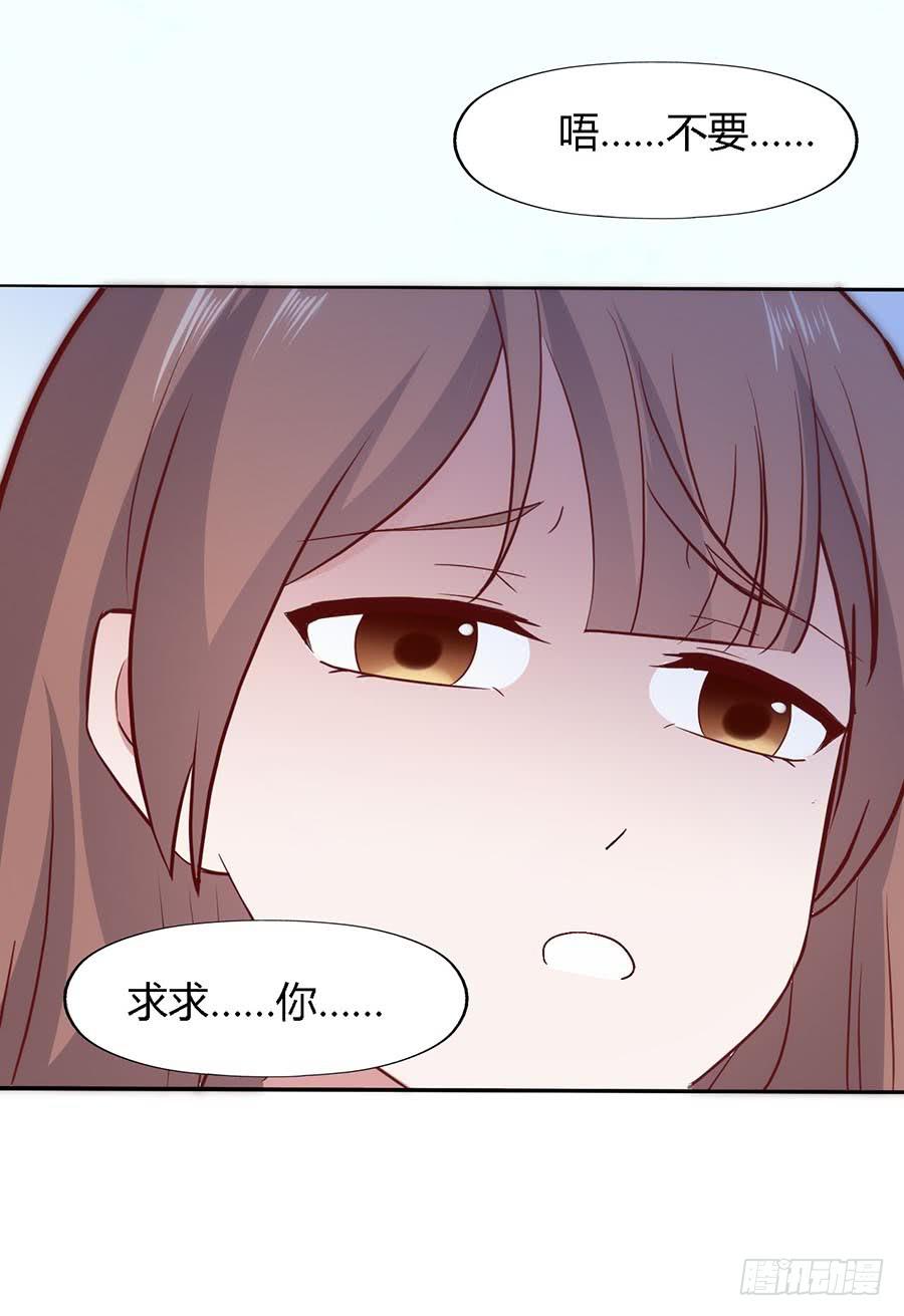 坐在恶魔身边韩漫全集-第六十四话·身陷迷局！无删减无遮挡章节图片 