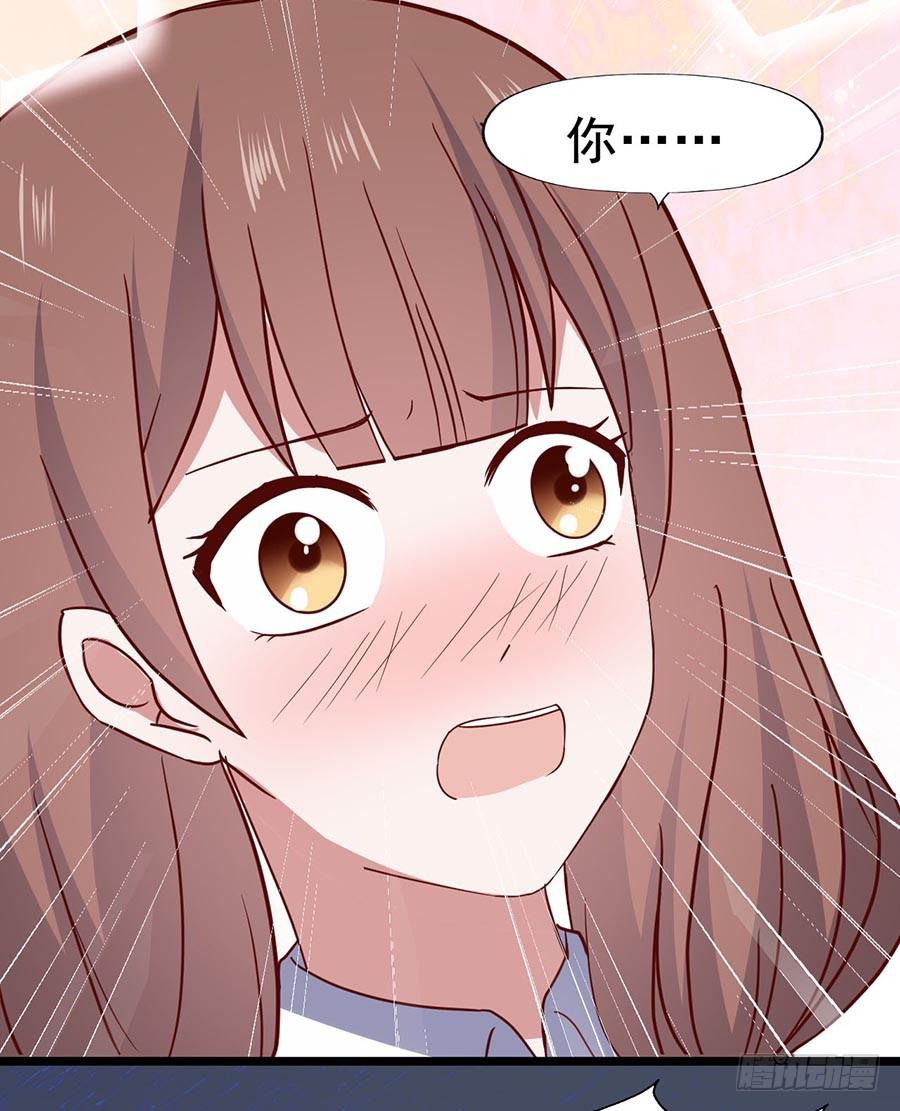 坐在恶魔身边韩漫全集-第六十四话·身陷迷局！无删减无遮挡章节图片 
