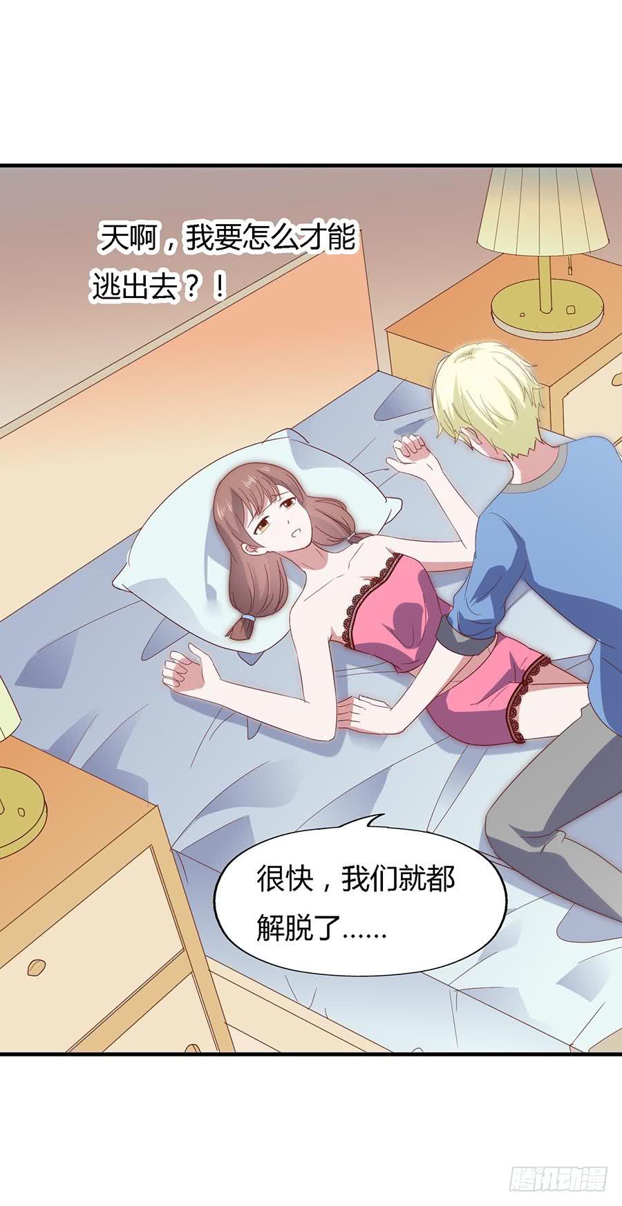 坐在恶魔身边韩漫全集-第六十四话·身陷迷局！无删减无遮挡章节图片 