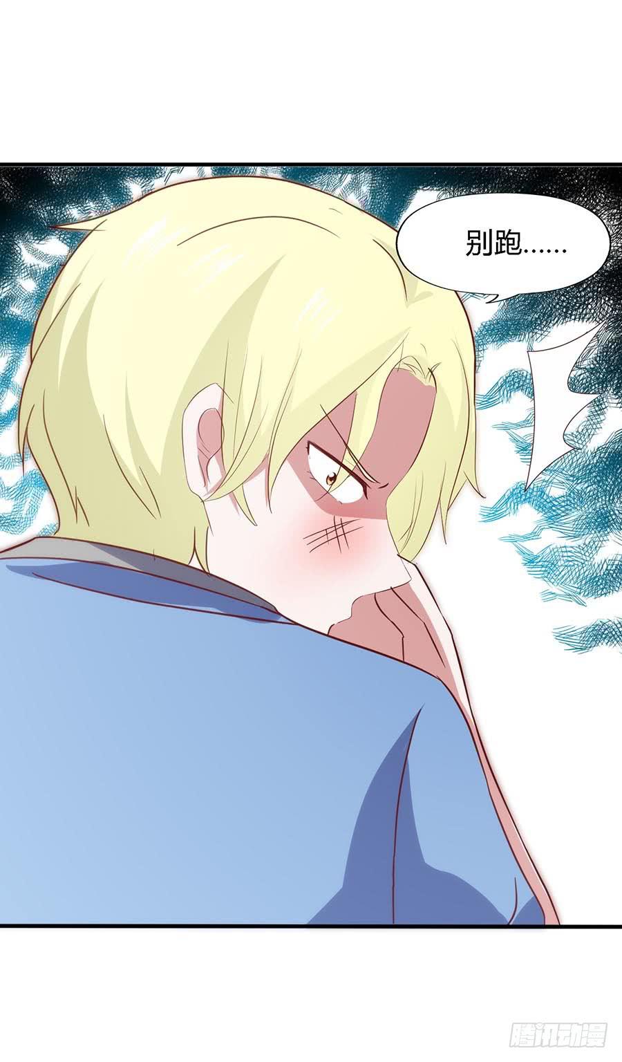 坐在恶魔身边韩漫全集-第六十四话·身陷迷局！无删减无遮挡章节图片 