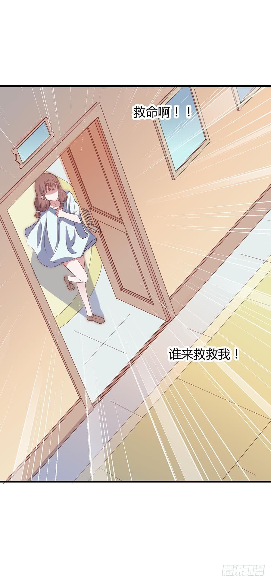 坐在恶魔身边韩漫全集-第六十四话·身陷迷局！无删减无遮挡章节图片 