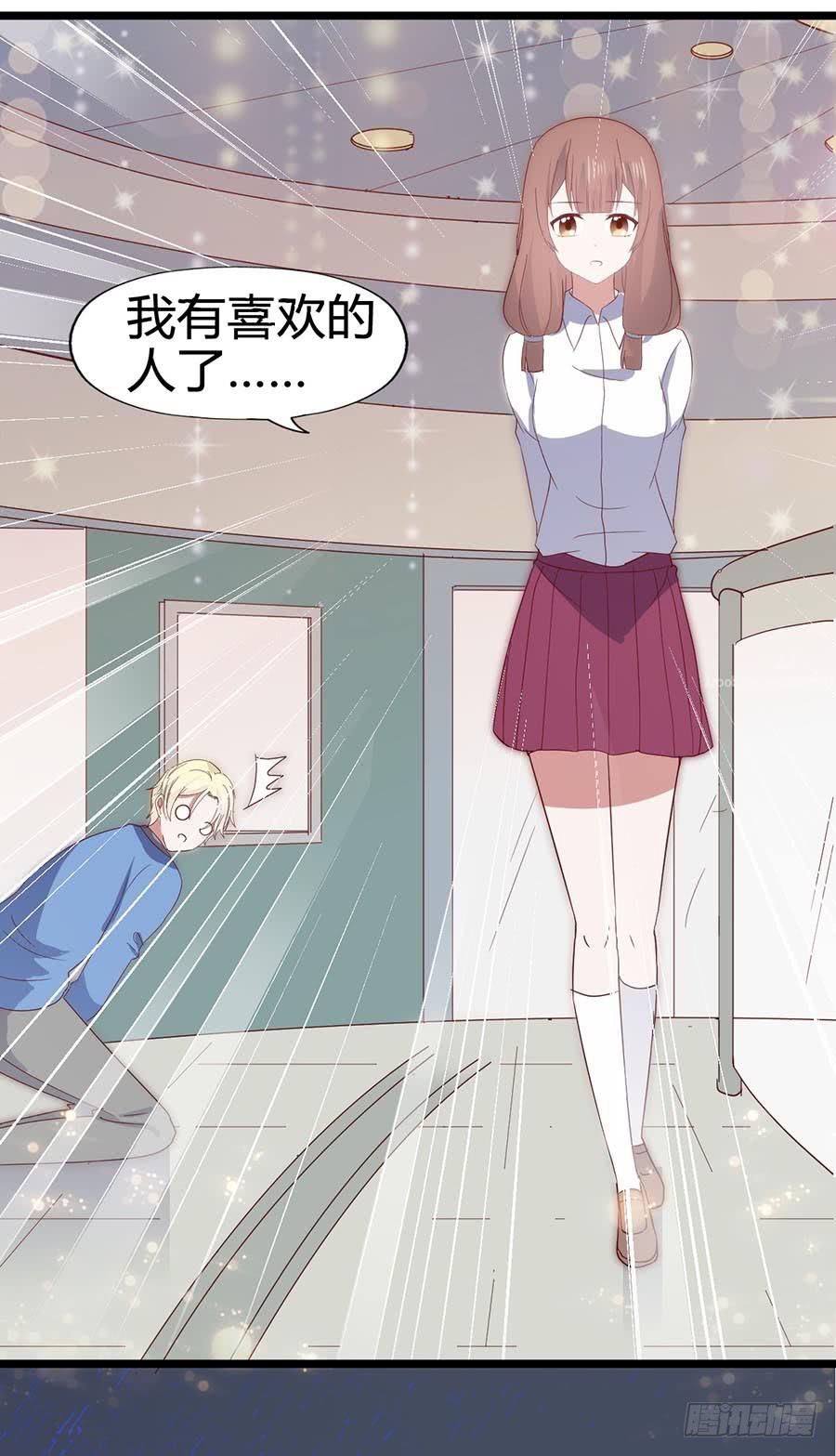 坐在恶魔身边韩漫全集-第六十四话·身陷迷局！无删减无遮挡章节图片 