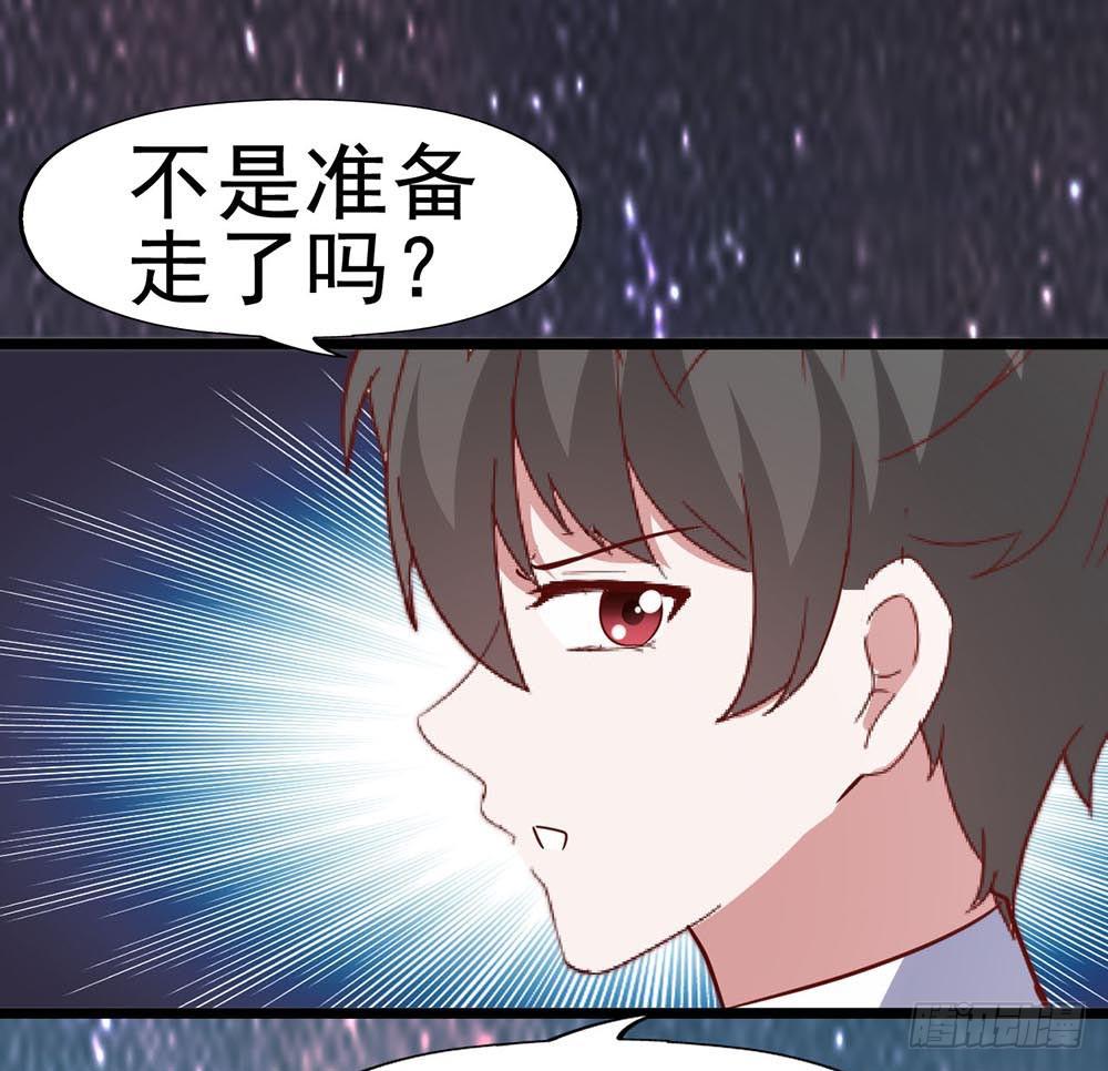 坐在恶魔身边韩漫全集-第六十五话·相信我，傅奕帆无删减无遮挡章节图片 