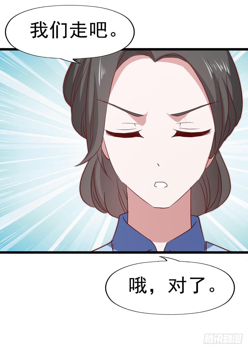坐在恶魔身边韩漫全集-第六十五话·相信我，傅奕帆无删减无遮挡章节图片 