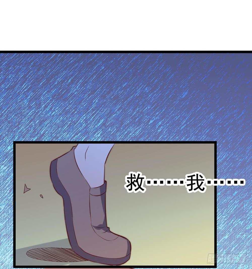 坐在恶魔身边韩漫全集-第六十五话·相信我，傅奕帆无删减无遮挡章节图片 