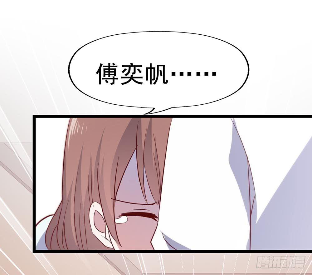 坐在恶魔身边韩漫全集-第六十五话·相信我，傅奕帆无删减无遮挡章节图片 