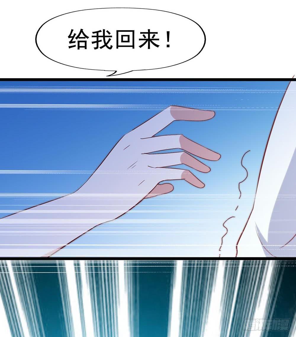坐在恶魔身边韩漫全集-第六十五话·相信我，傅奕帆无删减无遮挡章节图片 