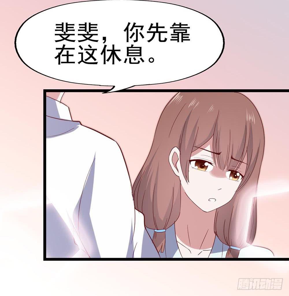 坐在恶魔身边韩漫全集-第六十五话·相信我，傅奕帆无删减无遮挡章节图片 