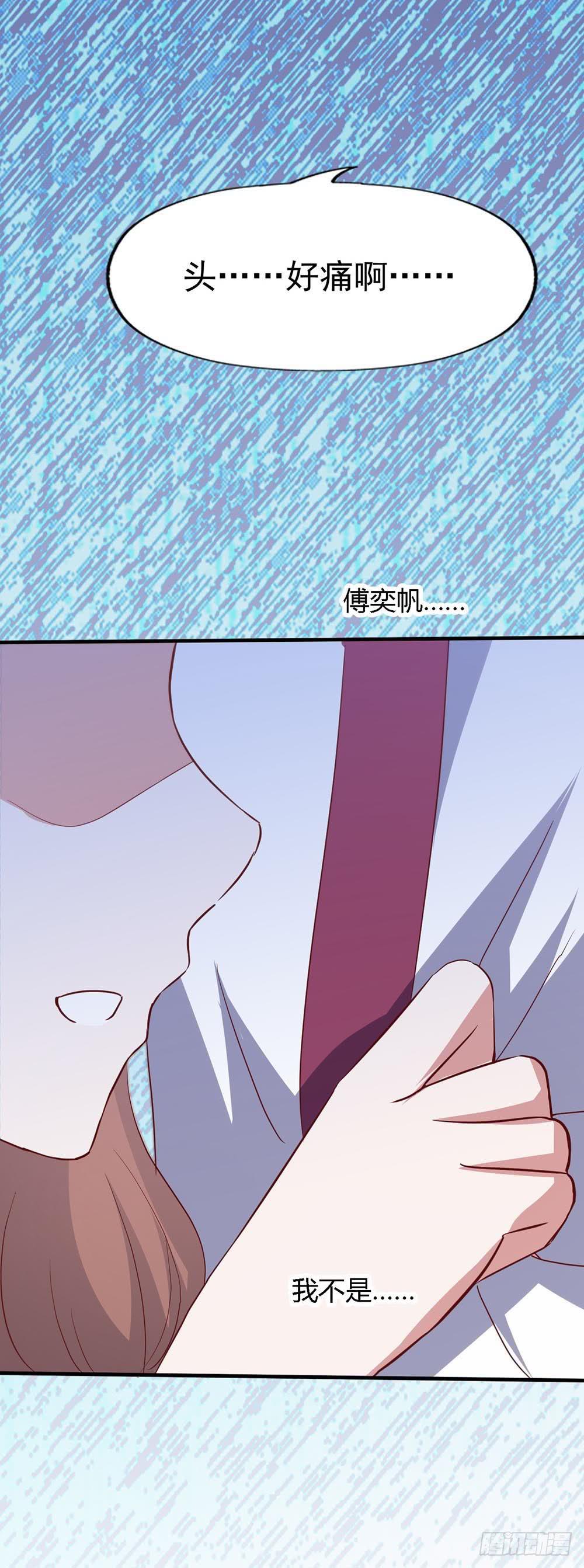 坐在恶魔身边韩漫全集-第六十五话·相信我，傅奕帆无删减无遮挡章节图片 