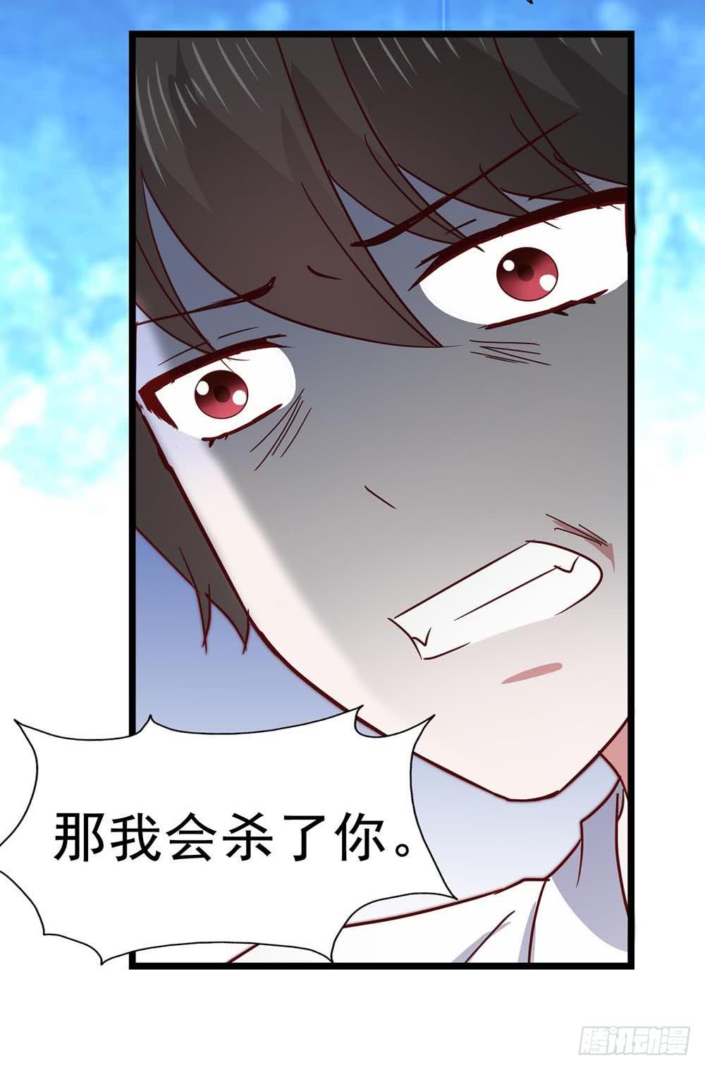 坐在恶魔身边韩漫全集-第六十五话·相信我，傅奕帆无删减无遮挡章节图片 