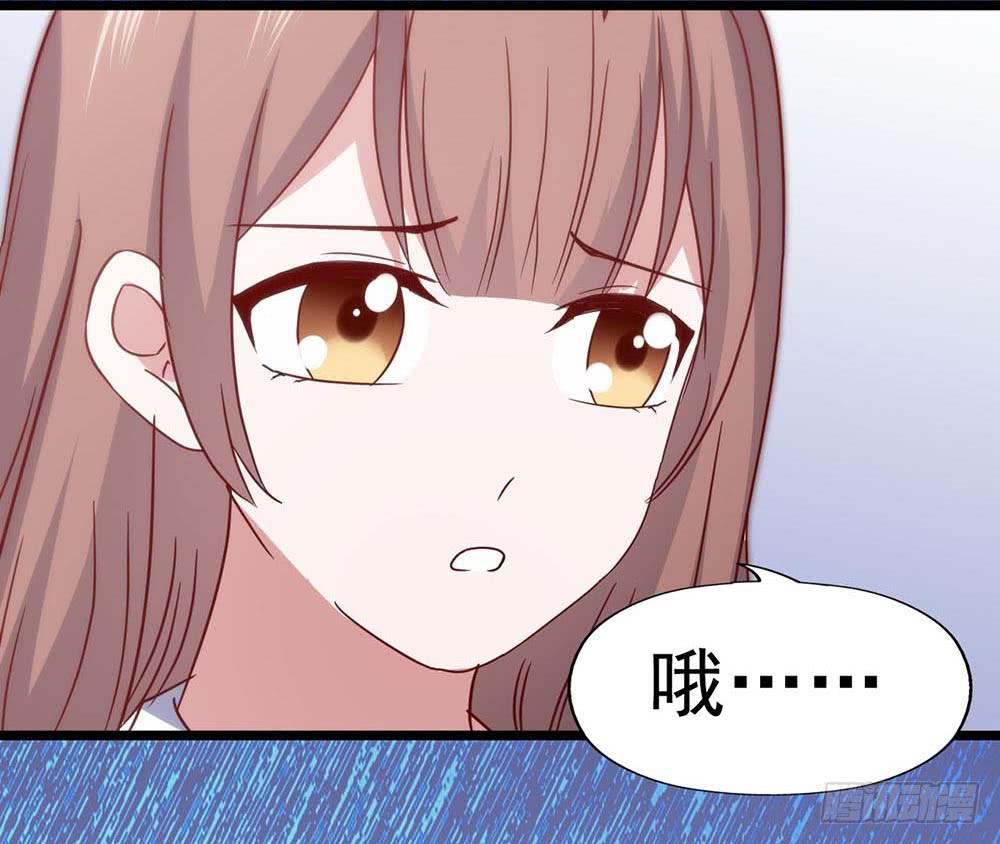 坐在恶魔身边韩漫全集-第六十六话·揭破阴谋无删减无遮挡章节图片 