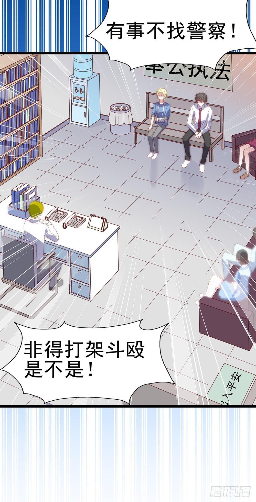 坐在恶魔身边韩漫全集-第六十六话·揭破阴谋无删减无遮挡章节图片 