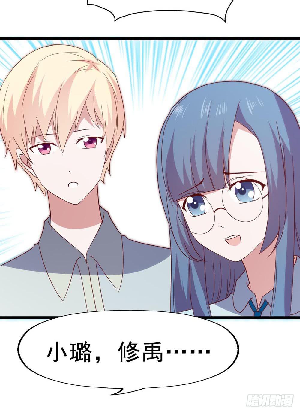 坐在恶魔身边韩漫全集-第六十六话·揭破阴谋无删减无遮挡章节图片 