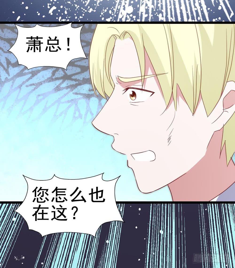 坐在恶魔身边韩漫全集-第六十六话·揭破阴谋无删减无遮挡章节图片 